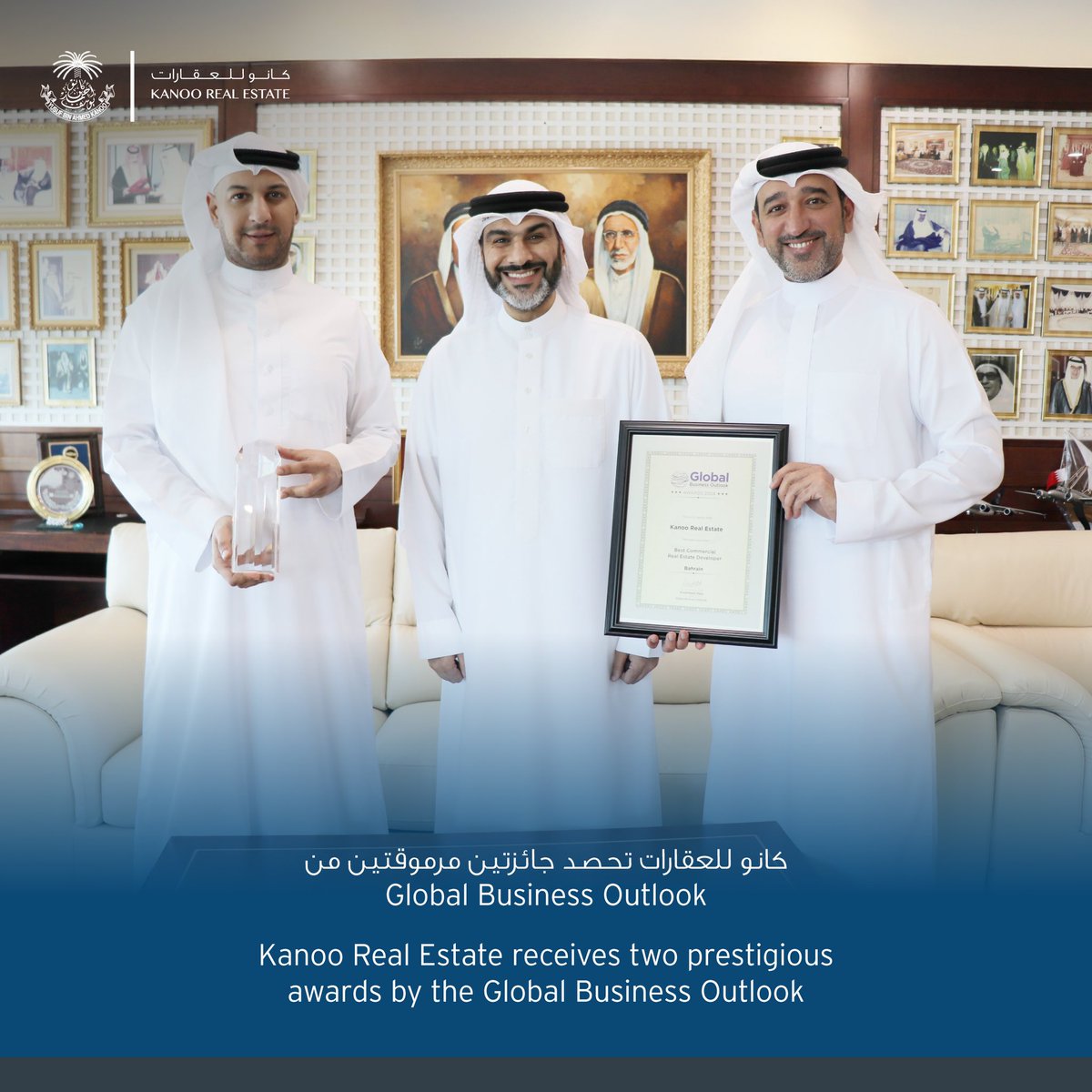#YusufbinAhmedKanoo Group is proud to announce that #KanooRealEstate received two prestigious awards by the Global Business Outlook: “Best Commercial Real Estate Developer in the Kingdom of Bahrain for 2024” and “Best Commercial Development Project in the Kingdom for 2024.”