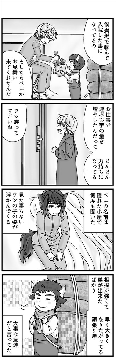 (2/39 