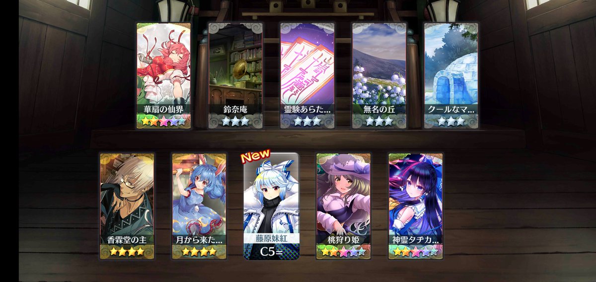 みついも tweet media