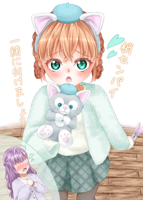 この髪型が好きなんだよ!!!!ってポスト 