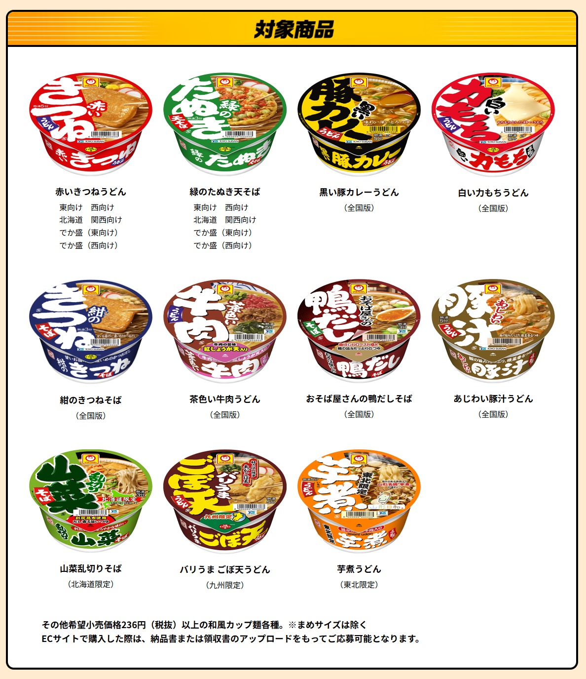 ハイキュー!! グッズ&情報 on X: 