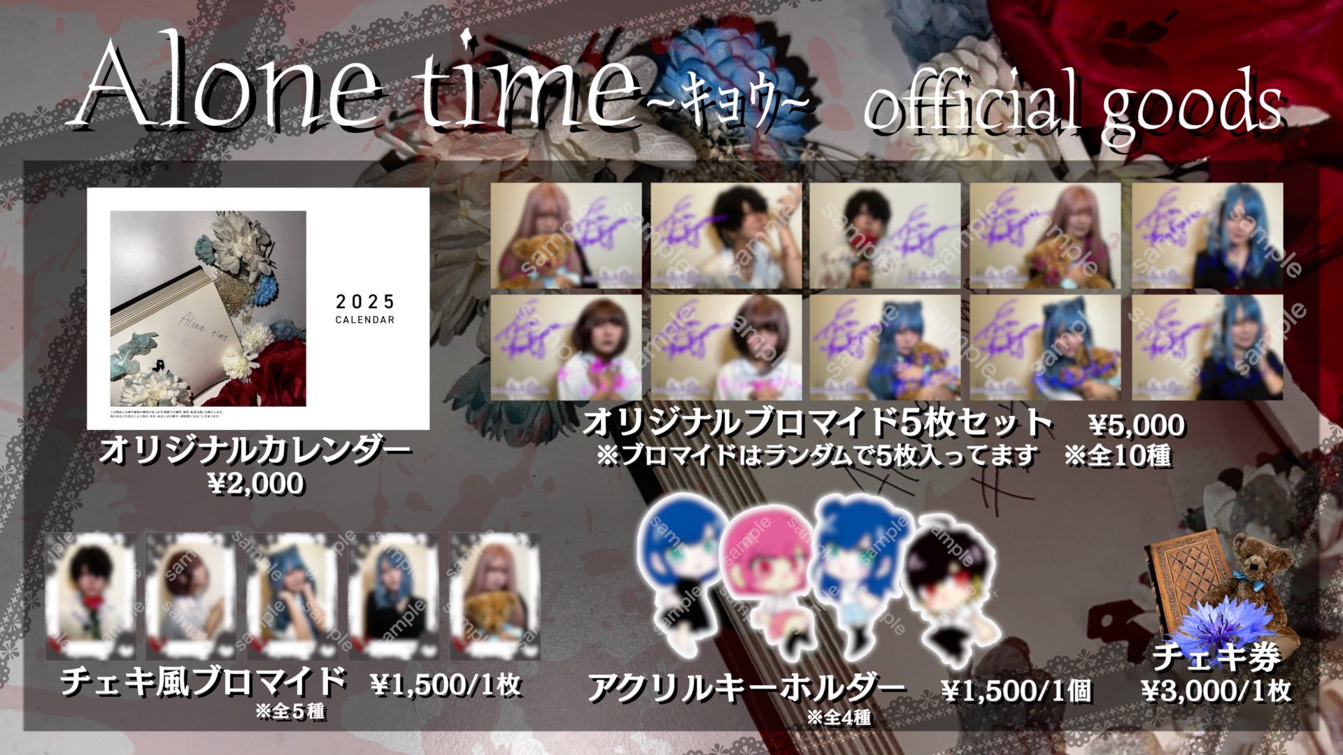 Alone time フォーエイト　enn ブロマイド ed8fba97fb4d773c9af2259f16710f