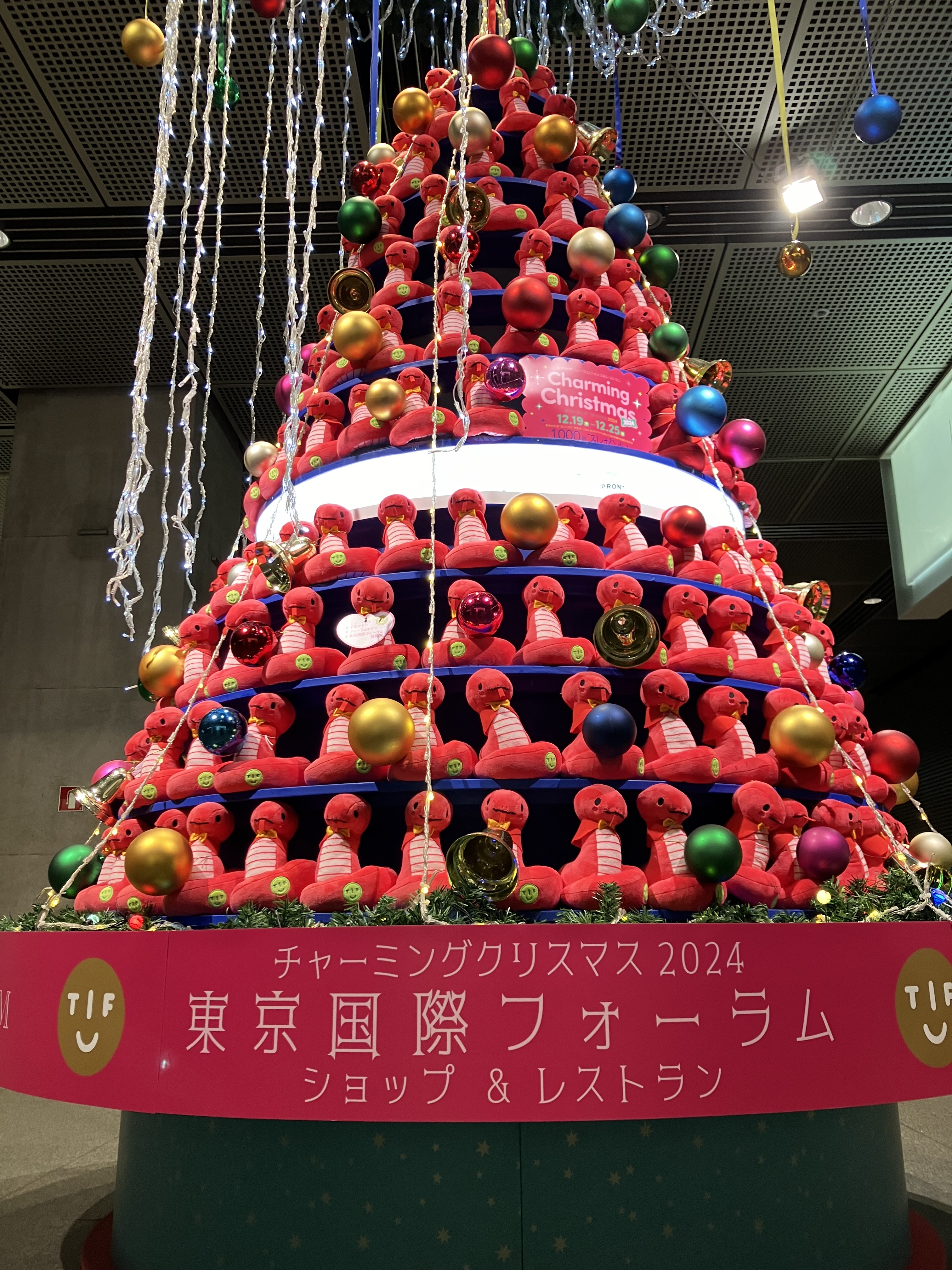 公式】東京国際フォーラム / Tokyo International Forum on X