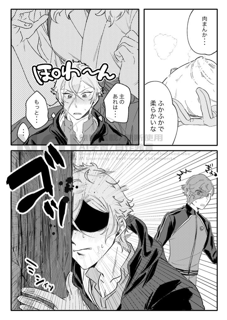⚠️膝さに︎︎ ♀⚠️
ラッキースケベの話 