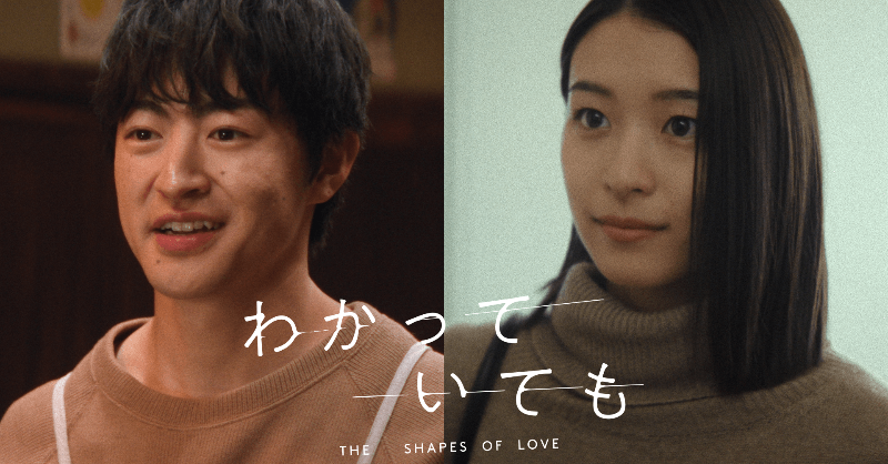 generationsfext's tweet photo. 【 #佐野玲於 出演情報 】

_______________________________

                ABEMA / Netflix
"わかっていても the shapes of love "
_______________________________

12.09(Mon) 21:00- START
https://t.co/SNTPyEzAIe

#GENERATIONS #GENE_佐野玲於
@ABEMA @NetflixJP