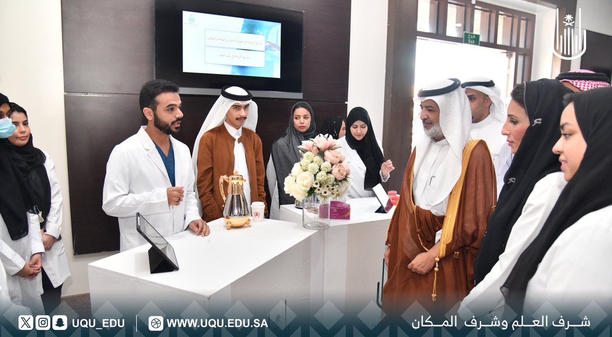 جامعة أم القرى tweet media