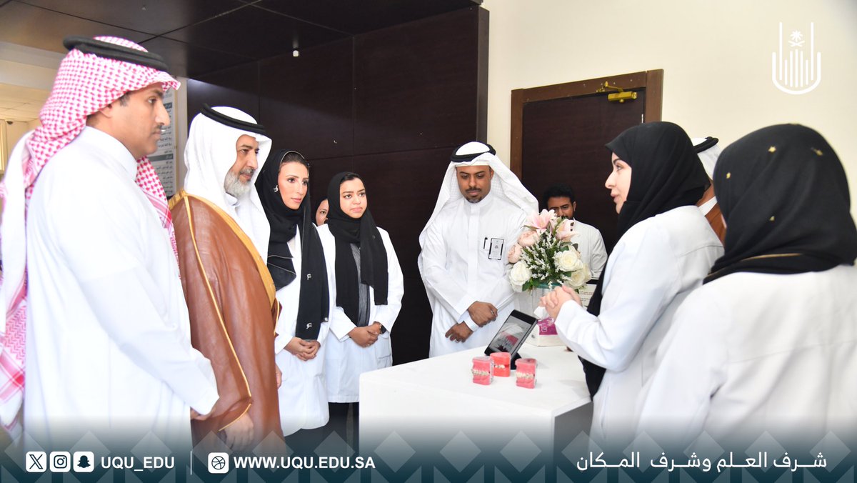 جامعة أم القرى tweet media