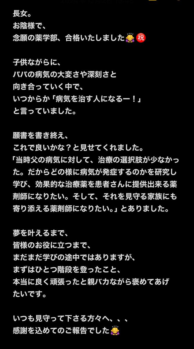 risa_sudou's tweet photo. https://t.co/25dJvGV5Va