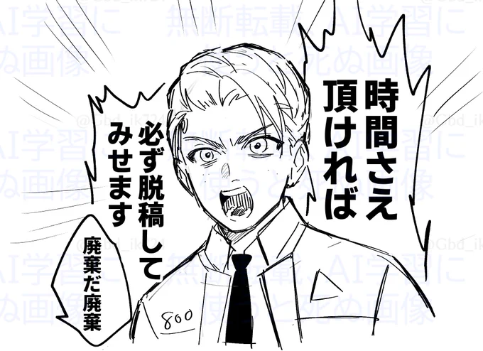コナハン準備号が出る予定です… 