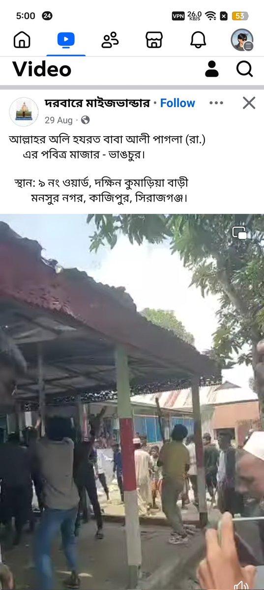 Fake News. This is not a Hindu Temple in Bangladesh as claimed by RW accounts 

Fact Check : This incident is from August. A Muslim mob is seen vandalising a Muslim Shrine of Baba Ali Peer. This has nothing to do with Hindu-Muslim. 
Link to the full video : 1.