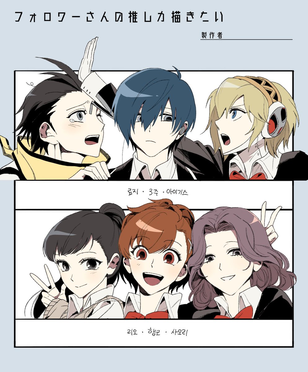 주신것들중 3이 많아서 먼저 ㅎㅎ 😙😙