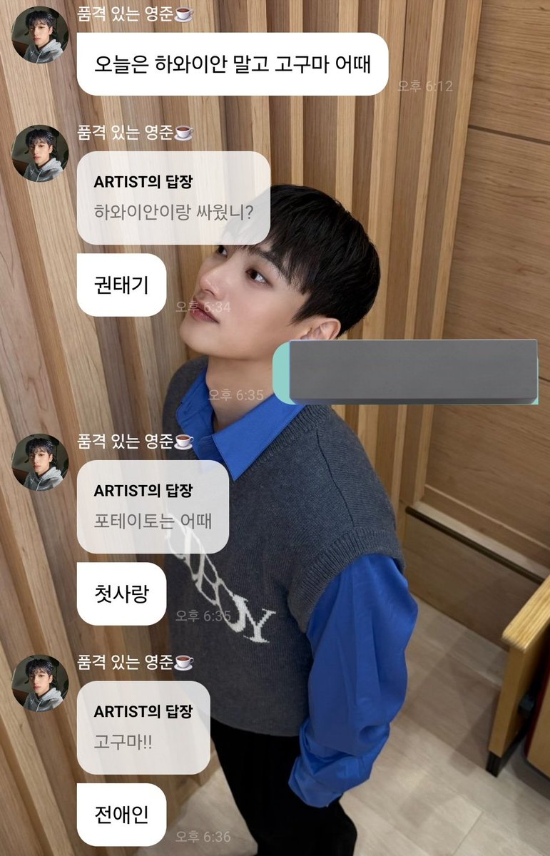 laugh_w_vanner's tweet photo. 289. 안영준의 피자 세계관 https://t.co/gTsJI4Hn5t