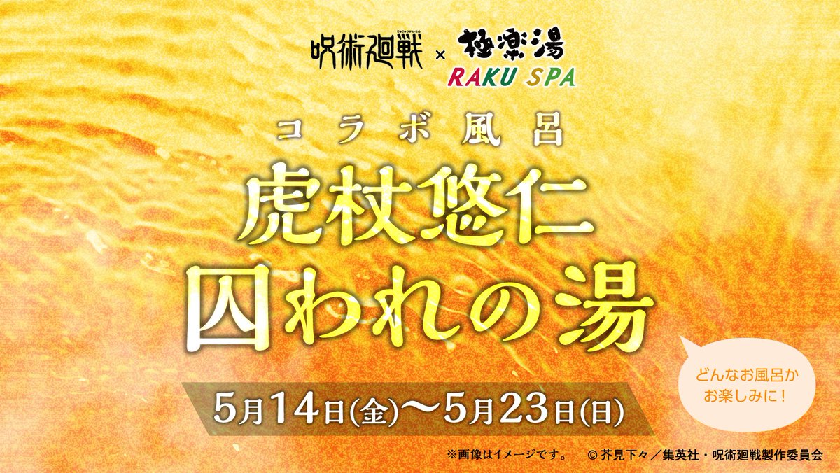 ごゆんちゅへ
この前話題になったごゆ概念へあせらむと同じ香りのハンドクリームが出ました
むじるしへ行け
ちなみにボディクリームやシャンプーもある
むじるしへ行け