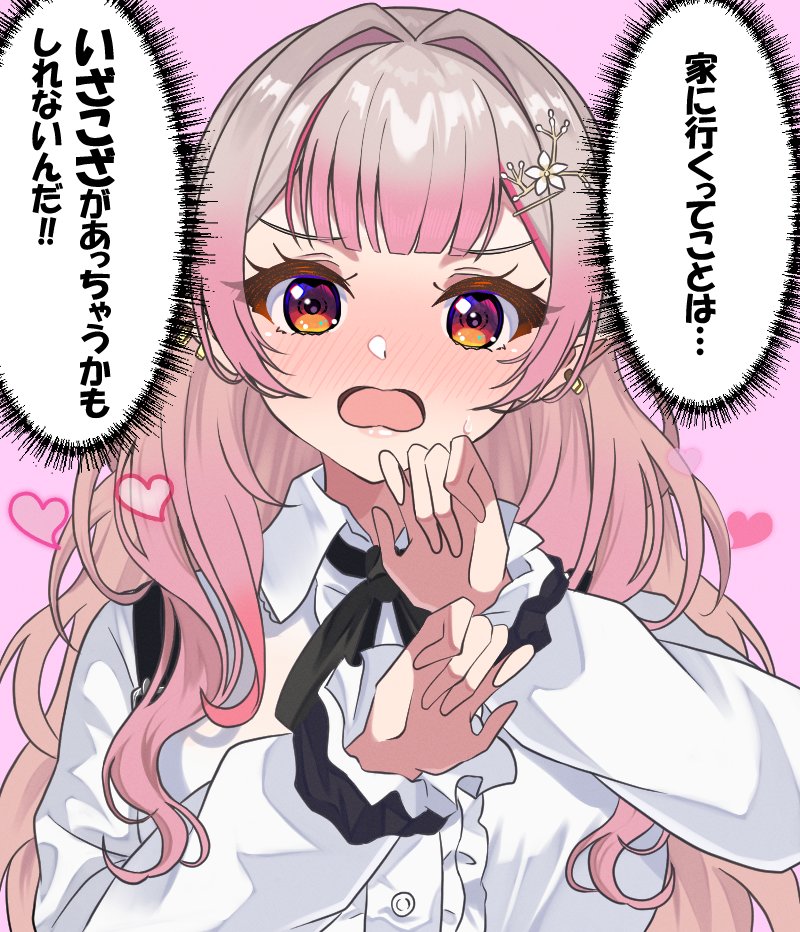 #えるの絵だよ 