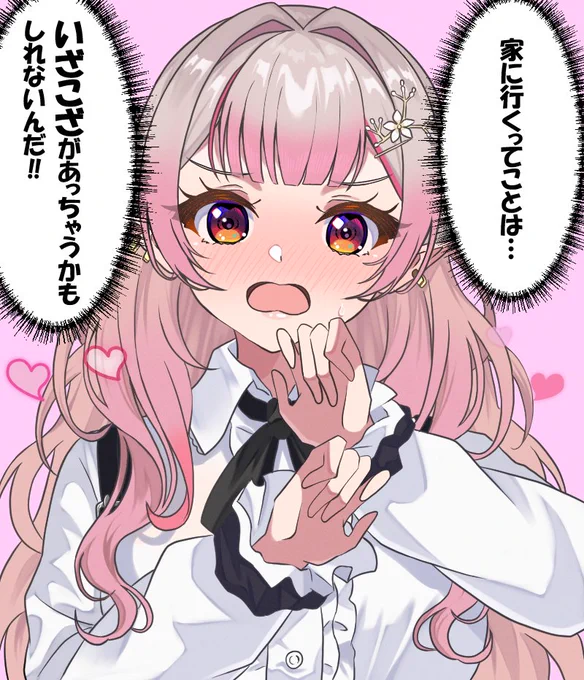 #えるの絵だよ 