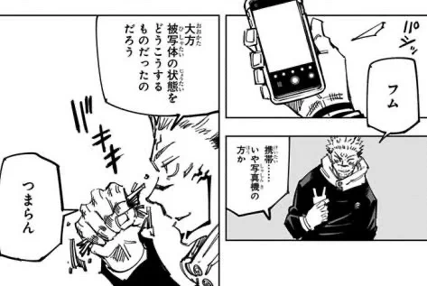 これ後々時間差でなんか仕掛けられてたとかあるはずだろ普通は 