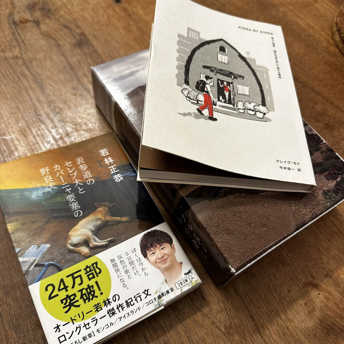 tkj_legends's tweet photo. 最近読んだこれらの本にすごく通じるものがあって力をもらいました
#小沢健二 #若林正恭 #craigmod https://t.co/mP9BqlBgNQ