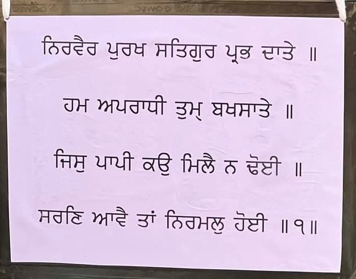 Rattandeep Singh Dhaliwal tweet media