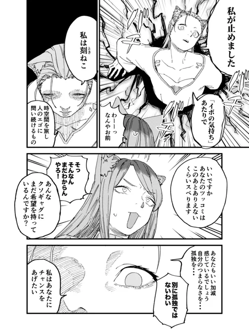 (2/2) 
