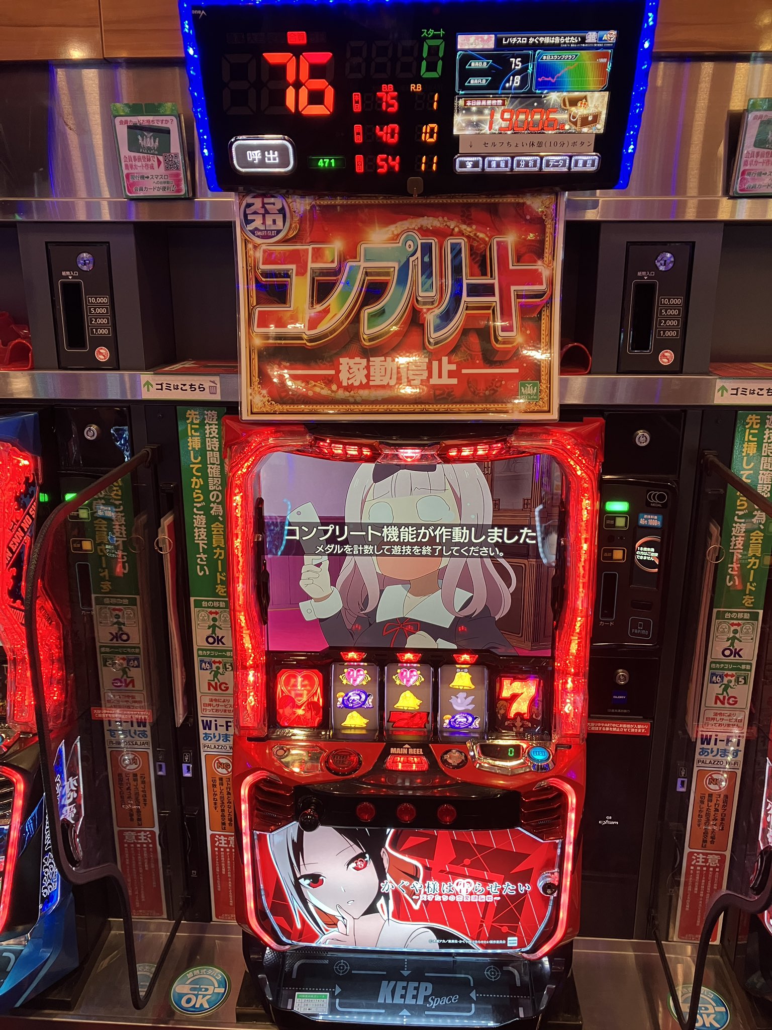 hp - ピンポンパン ピンポンパン ピンポンパン体操 SCS-149 | レコード通販