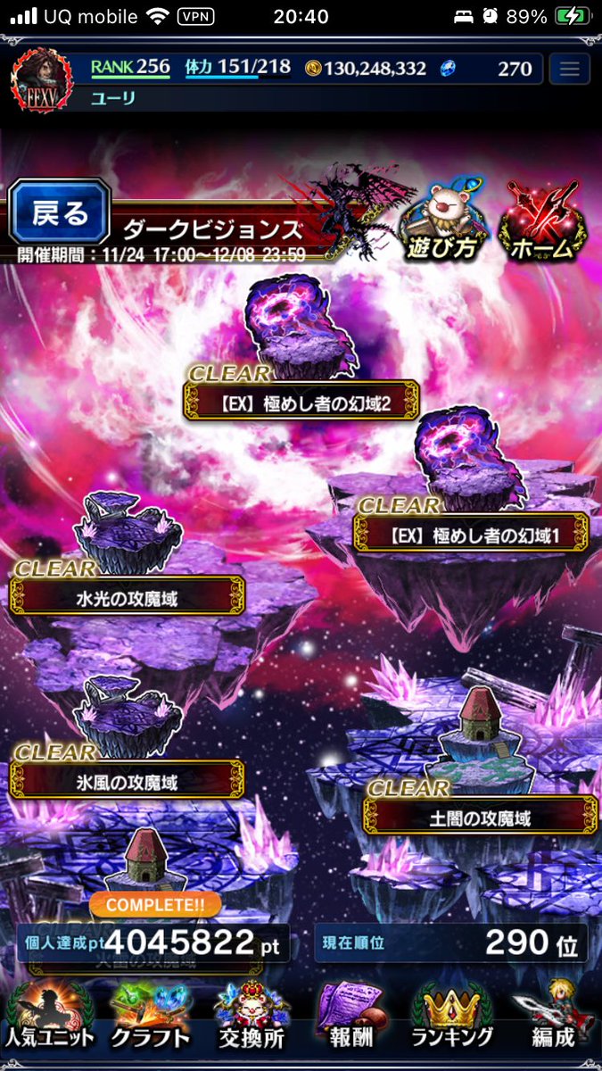 kk03073's tweet photo. 今回もめちゃくちゃ
レベル高過ぎる💦
#FFBE
#ffbe
#dvs
#ダークビジョンズ https://t.co/QPKthDBUdL