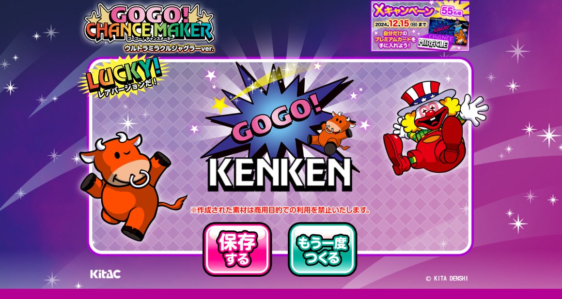 激レア♪ジャグラーGOGOランプ 2025年最新】ジャグラー GoGoランプの商品一覧 - Yahoo!オークション