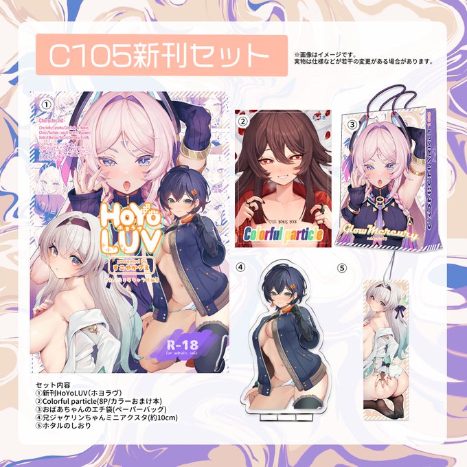 新刊セット/グッズの予約
https://t.co/6O0oRNQNIU 