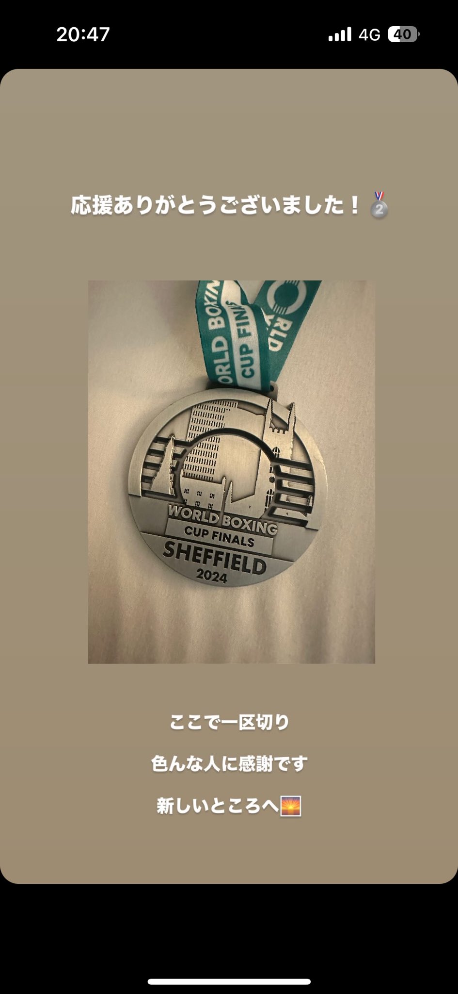 美品AG-84SPADA GAHOJINガホウジン4点セット半永久保証エギング 美品AG-84SPADA GAHOJINガホウジン4点セット半永久保証エギング