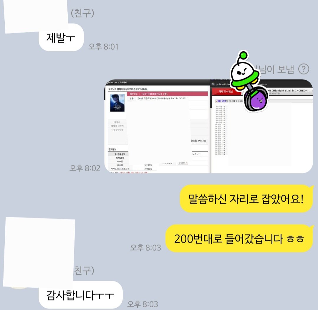 alien_vernon's tweet photo. 왹져 대리티켓팅 성공

이준호 미드나잇썬 콘서트 
💚플로어 앞줄 성공💚

‼️선입금 제로
‼️불법 매크로 절대 X
‼️성공률 높습니다❤️

백현 콘서트 미세스그린애플 여자친구 접수 중
곧 마감됩니다!
https://t.co/vv9eA0Nqsq https://t.co/AI0GYWv9hl