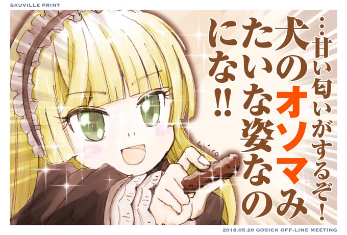 #お前のふざけた絵と真面目な絵を比較してみろ 