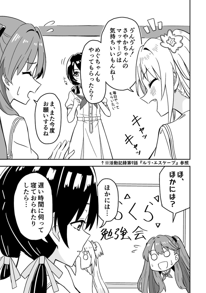 (2/7) 