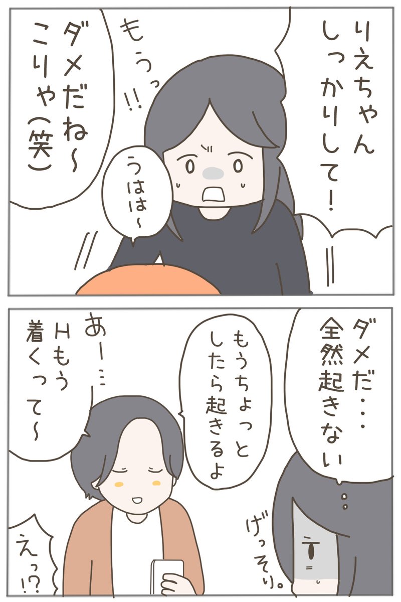 (1/5) 