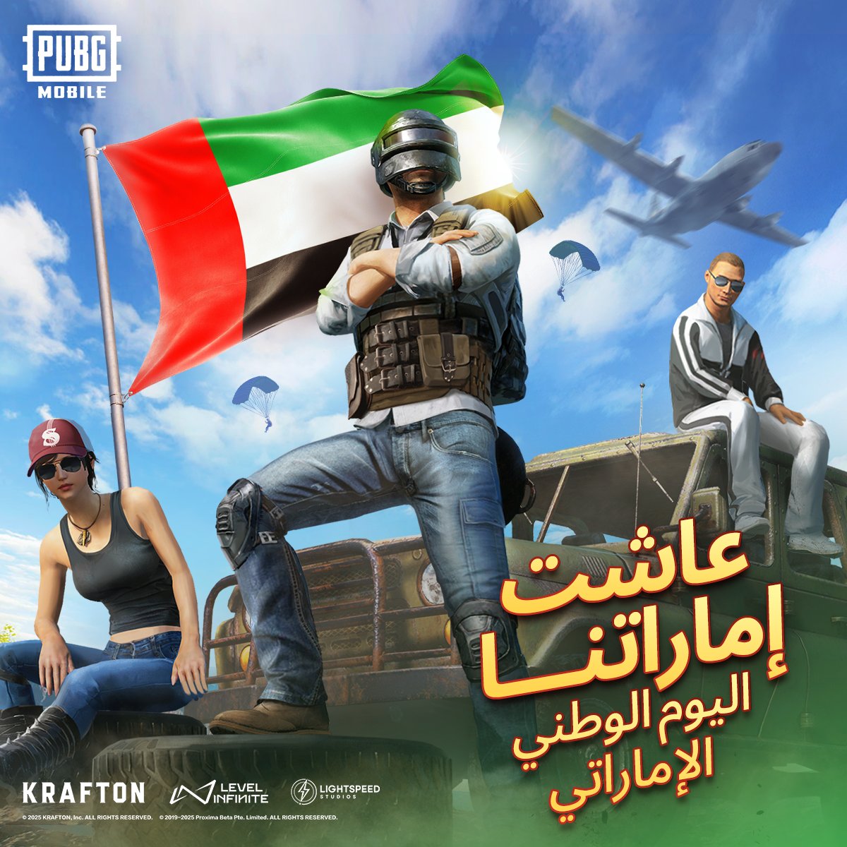 PUBG MOBILE Arabic tweet media