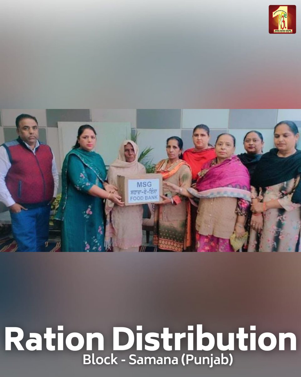 DSSNewsUpdates's tweet image. &quot;The true essence of life lies in giving to those in need.&quot;
Inspired by the teachings of Saint Dr. MSG Insan, volunteers from Dera Sacha Sauda Sunam, Punjab, exemplified the power of compassion by distributing monthly grocery kits to families in need. Their selfless efforts are a…