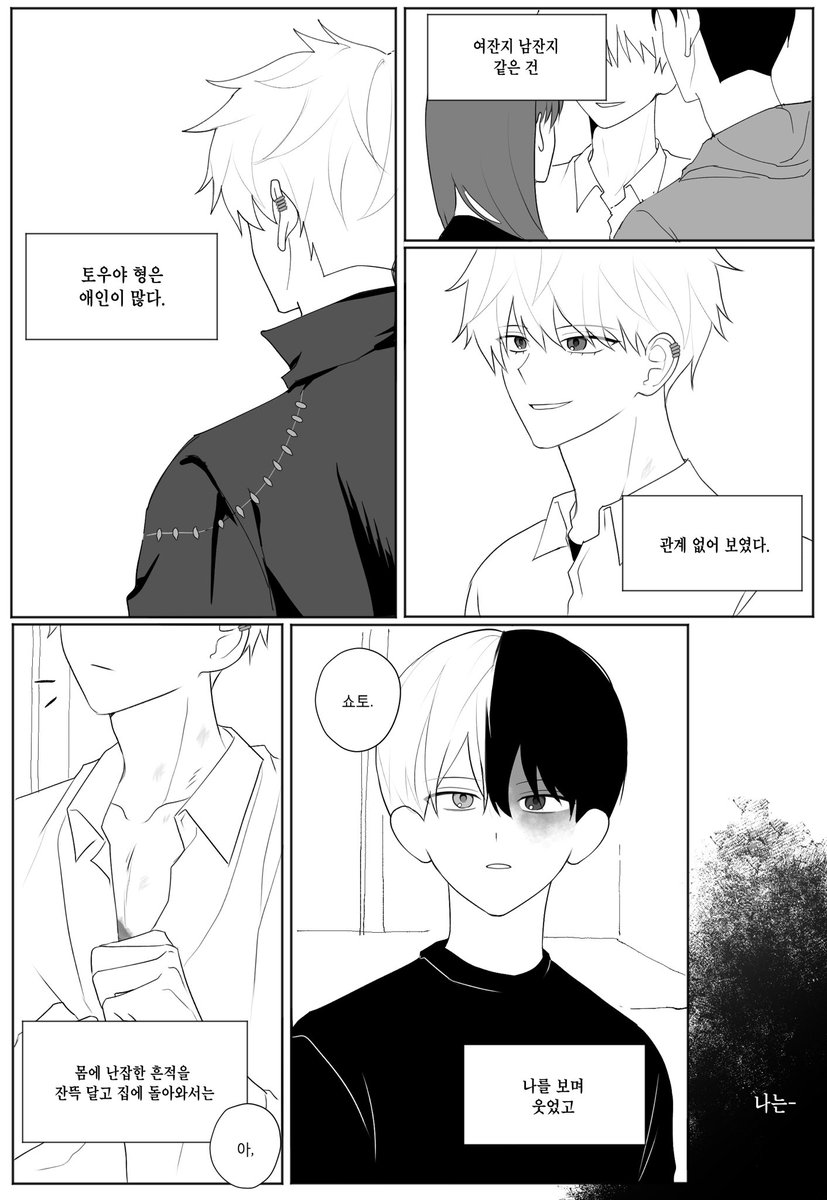 zzdndi18's tweet photo. 焦燈 쇼토다비 
그리고보니 쇼토토우같기도... https://t.co/CGGmm7fCsK