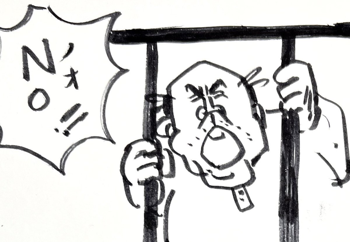 クマ捕まったのか 