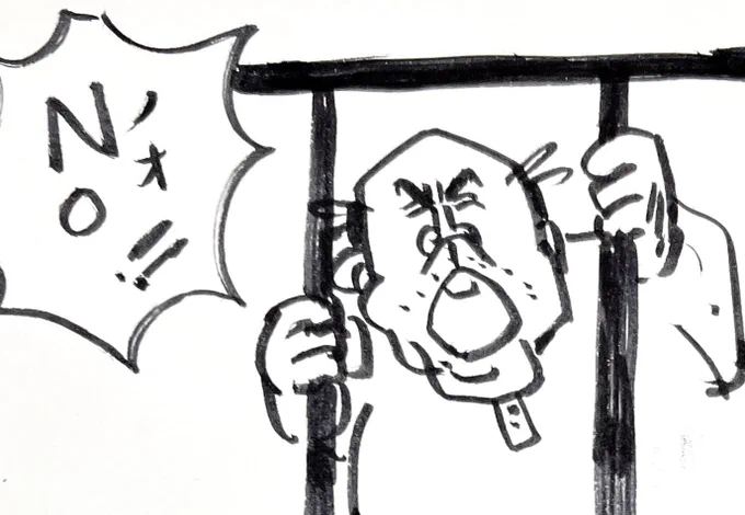 クマ捕まったのか 