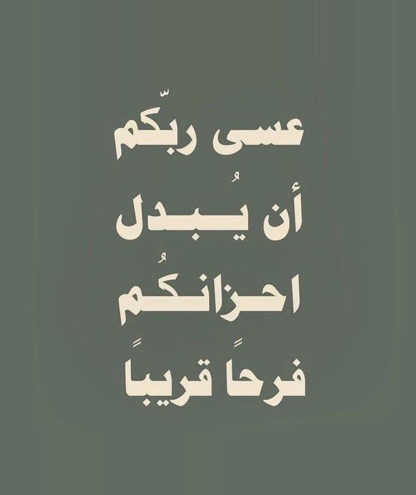 علم النفس (@aelmanfs) on Twitter photo 