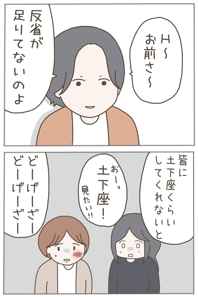 (5/5) 