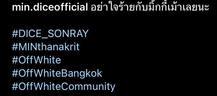 010509tnk's tweet photo. #MINtnk_igpost | 02.12.2024
min.diceofficial #MINthanakrit
(1/2)
_
#OffWhite
#OffWhiteBangkok
#OffWhiteCommunity
#DICE_พูดไม่ฟัง
#DICE_SONRAY https://t.co/oaamaVh8gk