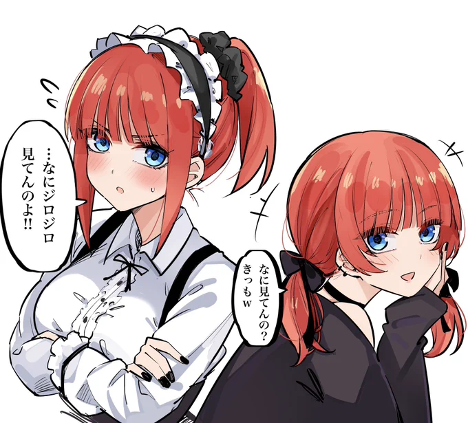 言われたい… 