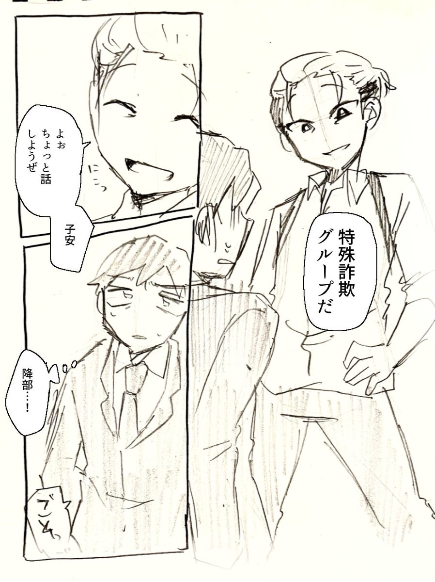 ⑥ 