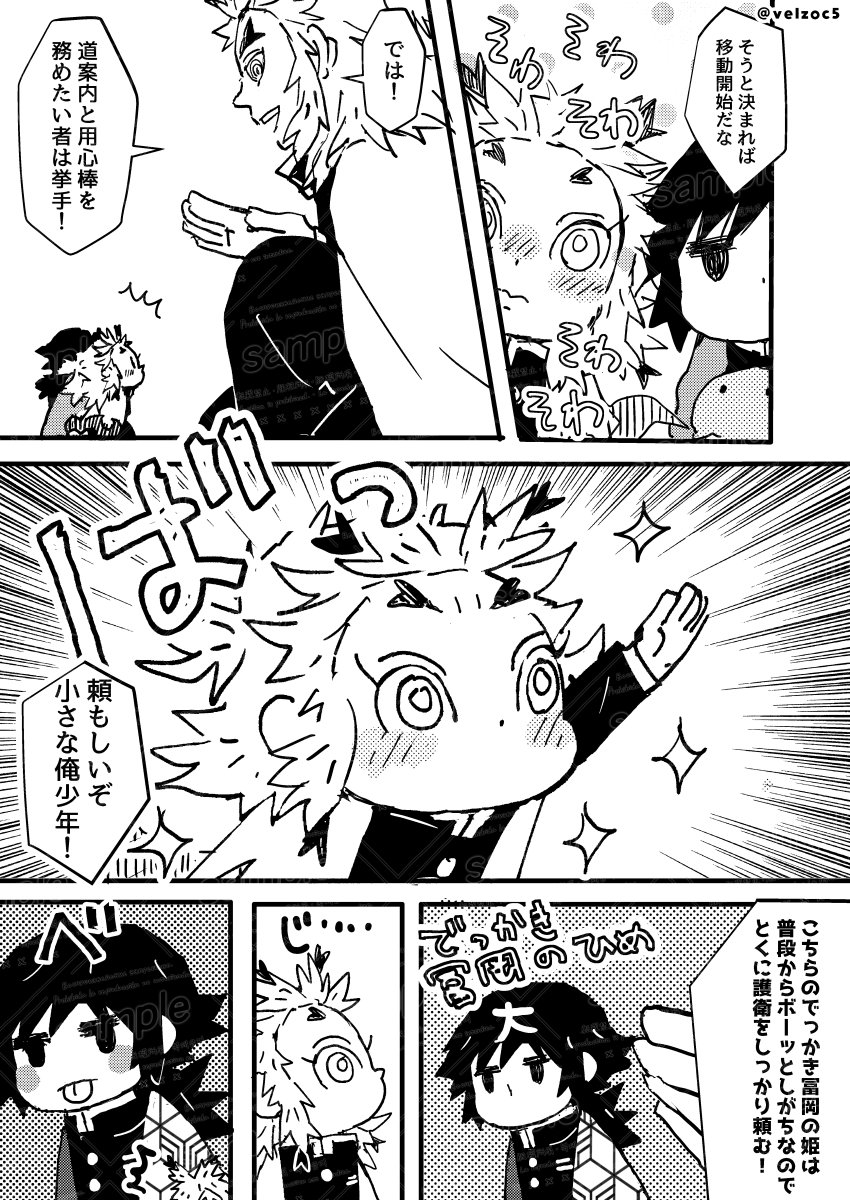 雪平 tweet media