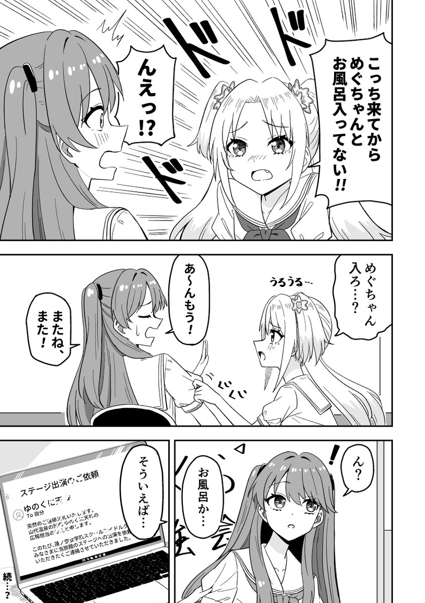 (7/7) 