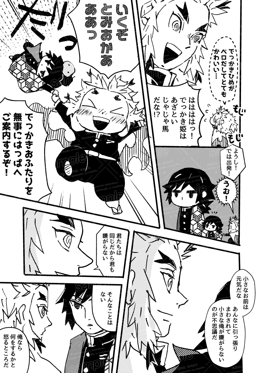 雪平 tweet media