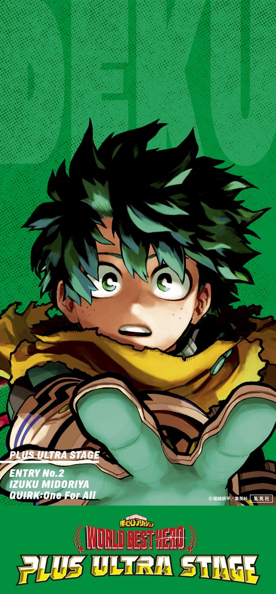 僕のヒーローアカデミア公式 tweet media