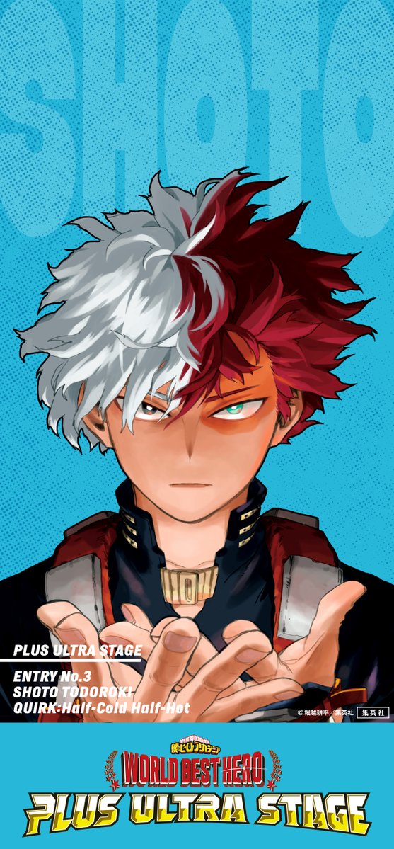 僕のヒーローアカデミア公式 tweet media