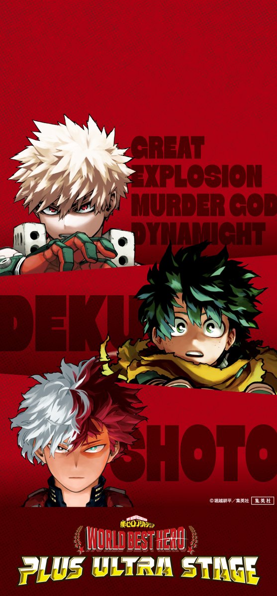 #WORLDBESTHERO
全世界キャラクター人気投票
#PlusUltraStage 24時間限定開催中‼️

エントリーした３名の、 
ポスター風ビジュアル公開‼️
スマホの壁紙にして応援だ‼️

👇投票はこちらから
myheroacademia.worldbesthero.com/ja/