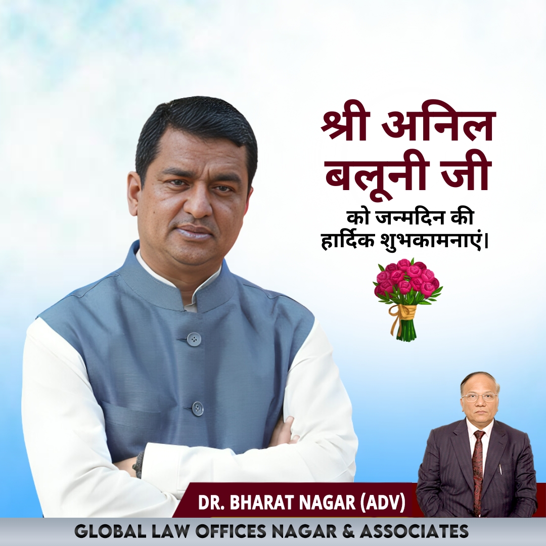 श्री <a href="/anil_baluni/">Anil Baluni</a> जी को जन्मदिन की शुभकामनाएं! उनके समर्पण और प्रेरणा से हम सभी को मार्गदर्शन मिलता है। 

#HappyBirthday #AnilBaluni 

<a href="/BJP4India/">BJP</a> <a href="/BJP4Delhi/">BJP Delhi</a>