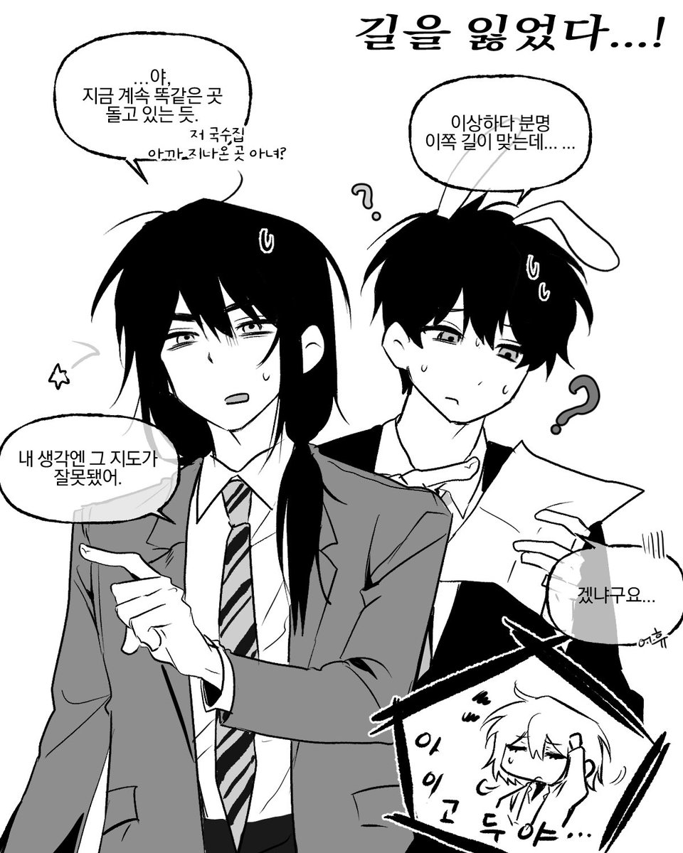 미수반 원혐..

𝙨𝙪𝙞𝙩𝙛𝙞𝙩.                             stupid><